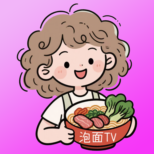 泡面TV