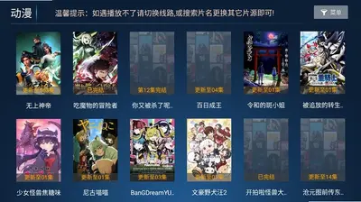 泡面TV截图1