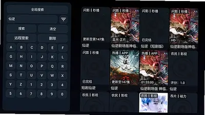 蛋蛋不语TV截图1
