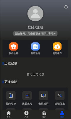 南枝视汇app截图1