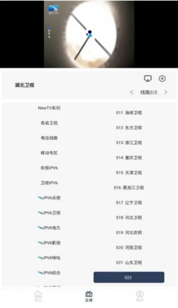 存在影视免费下载安装