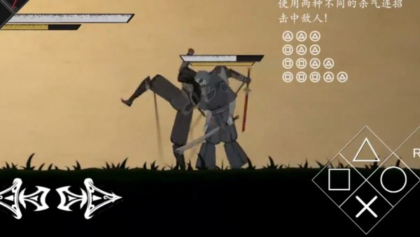 隐藏要素探索