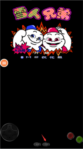 开始选项