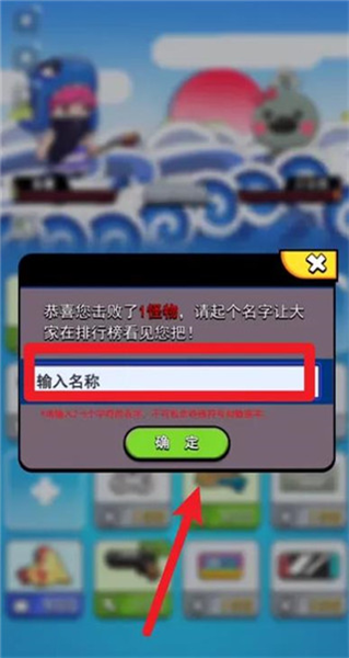 排行榜