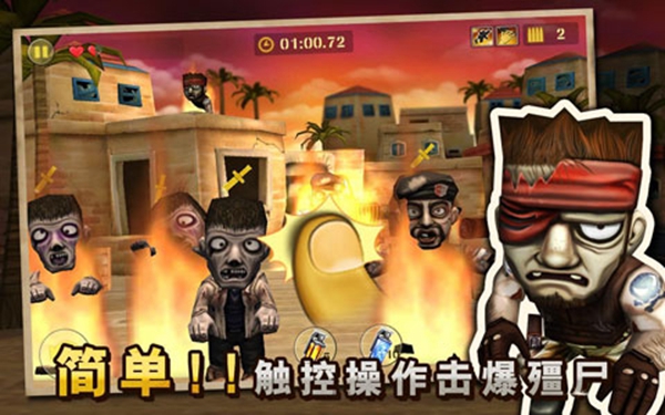 反恐突击队僵尸来袭最新版截图1