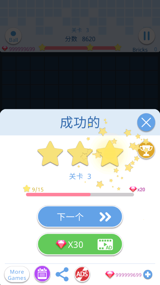 结束回合按钮示意图