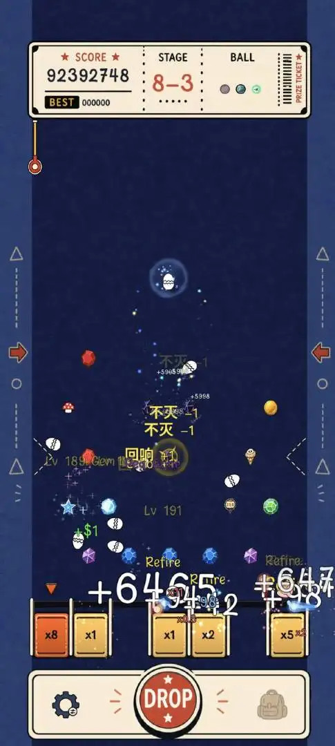 无限弹球官方版截图1