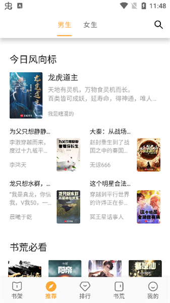使用教程配图2