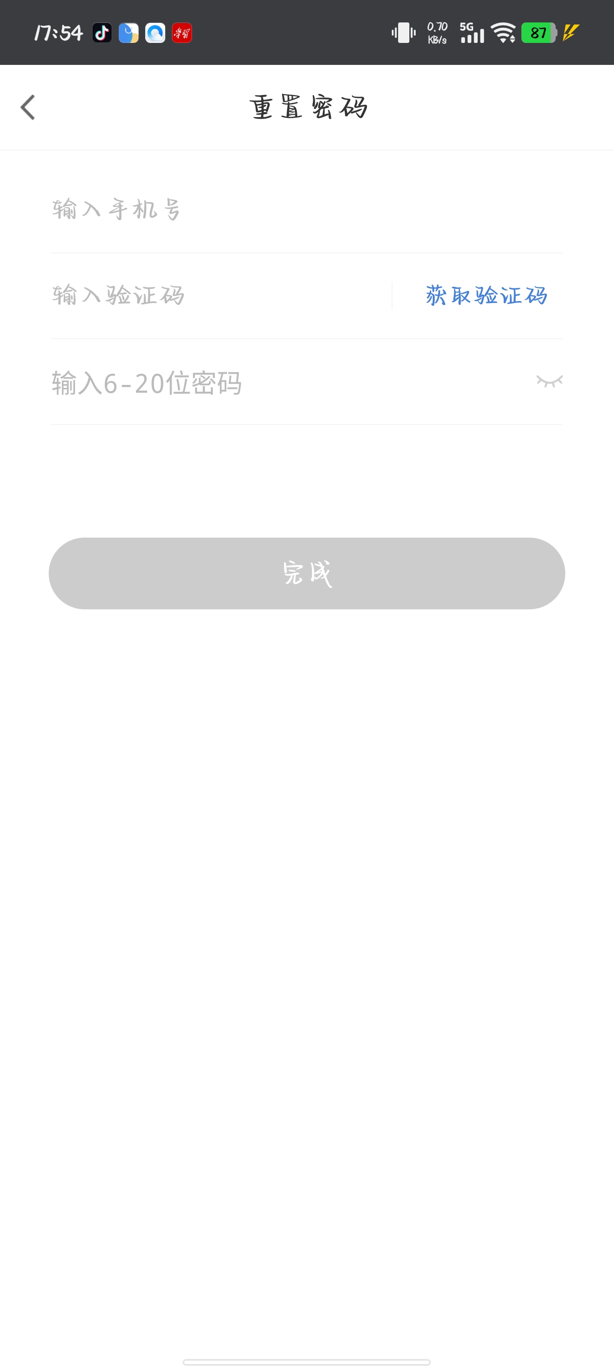 建造师万题库找回密码