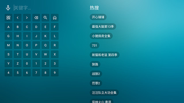 鲸鱼影视TV搜索