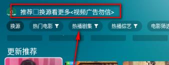 鲸鱼影视TV源列表入口