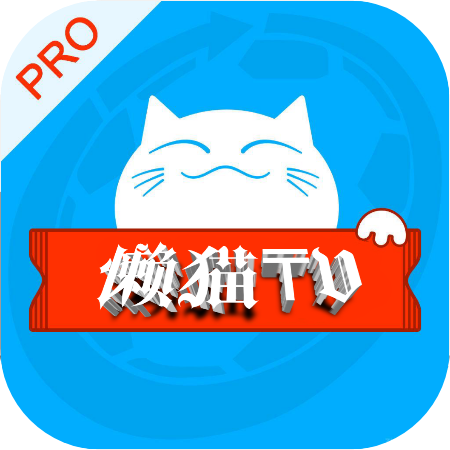 MBox懒猫宝盒TV