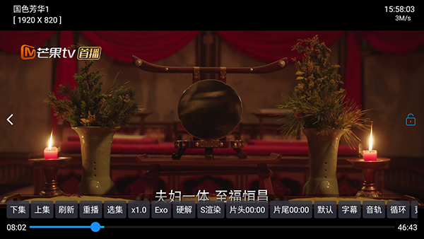 懒猫宝盒TV全屏播放