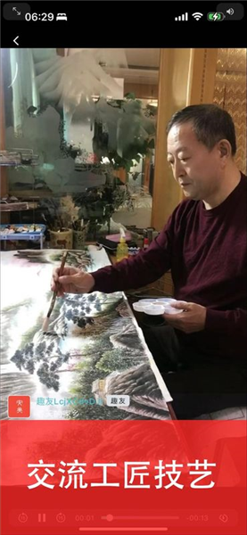 安美社区安卓版截图1