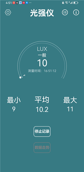 手机版使用教程配图2