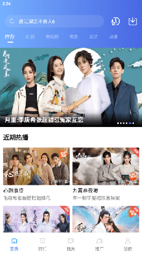 软件特色配图1