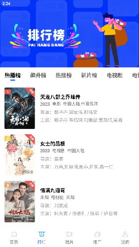 软件优势配图1