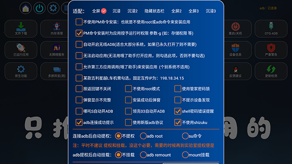 怎么使用配图3