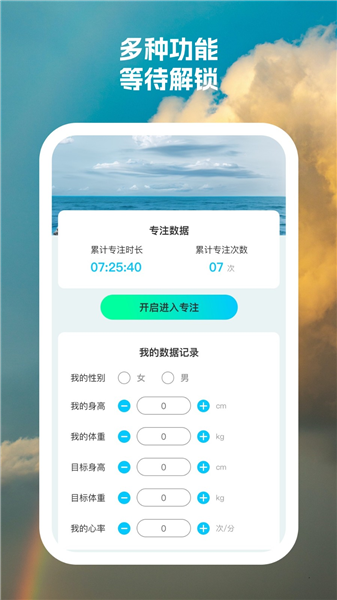 快乐相机app截图1