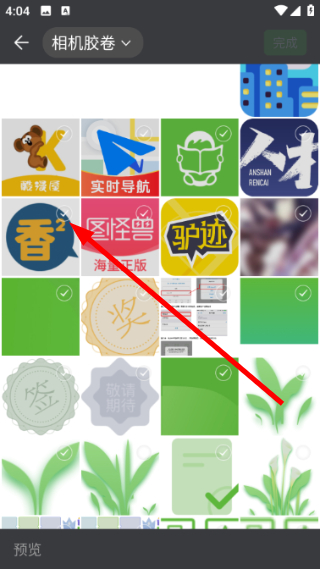 生成图片教程配图3