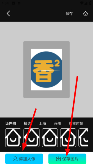 生成图片教程配图4