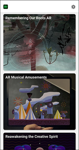 Adobe Aero手机版使用教程配图1