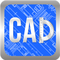 CAD快速看图画图app