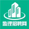 监理招聘网手机版