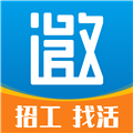 邀工网app