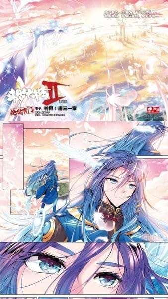 蛙漫2正版