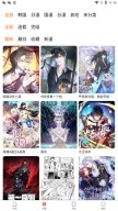 蛙漫2正版