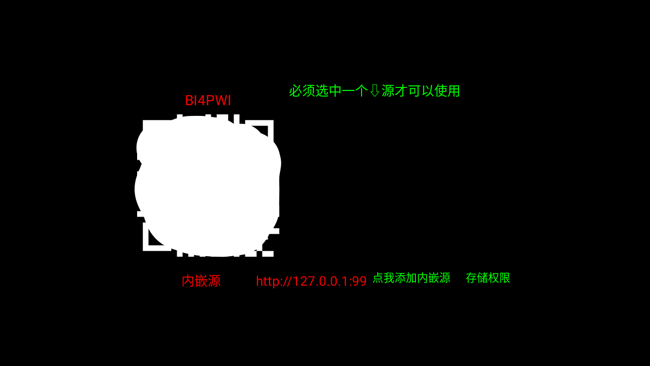小蚂蚁电视