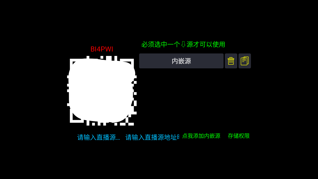小蚂蚁电视