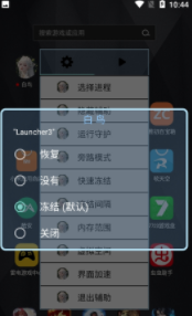 白鸟框架