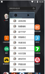 白鸟框架