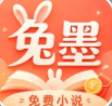 兔墨小说APP