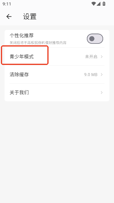兔墨小说