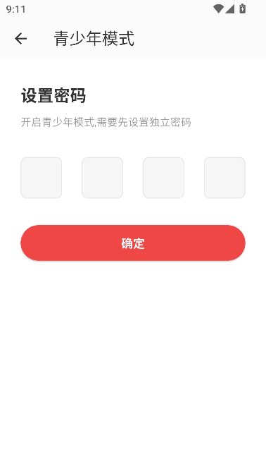 兔墨小说