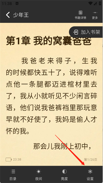 兔墨小说