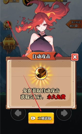 重拳格斗手机版截图1