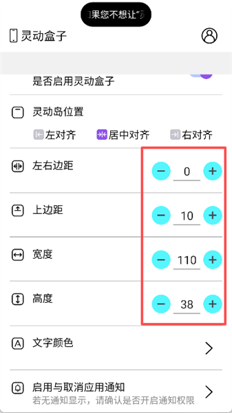 怎么使用配图3