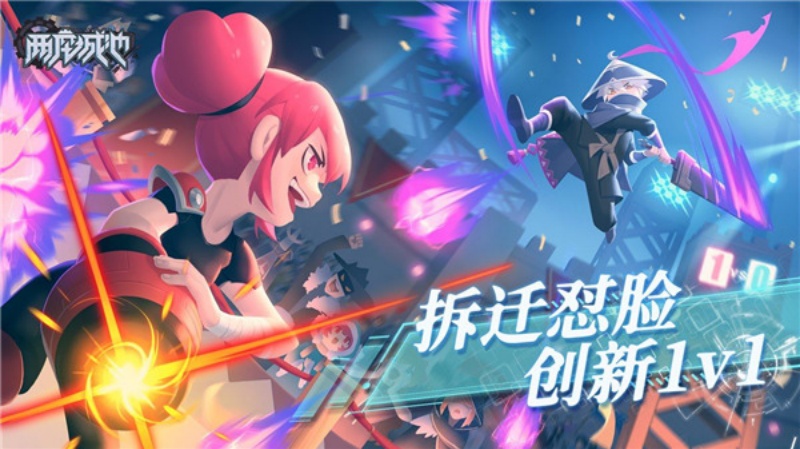 王中王手机版截图1