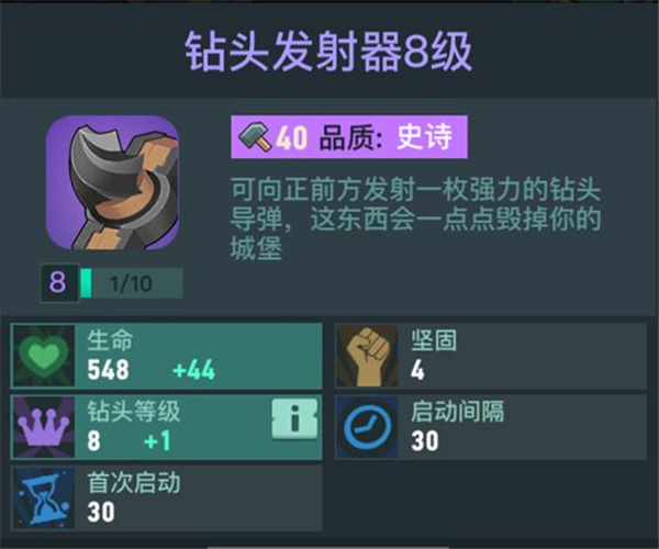 防御塔布局示意图