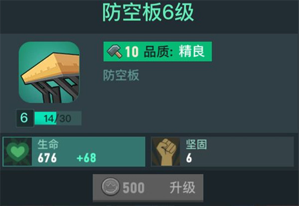 战斗激烈瞬间