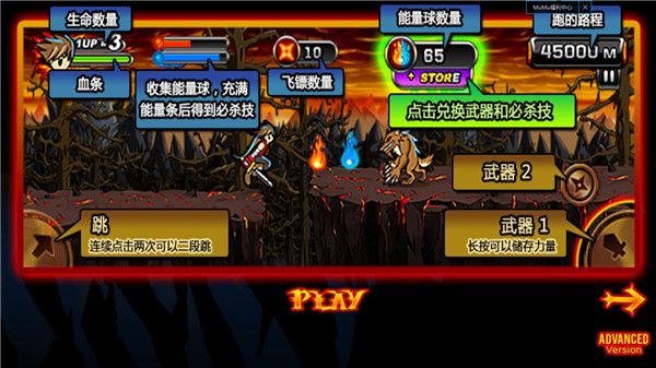 魔界忍者2(Devil Ninja2)最新版截图1