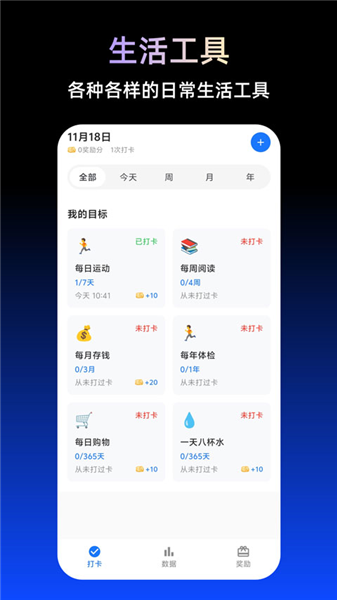 tbox工具箱免费版截图1