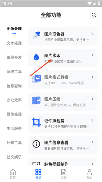 使用教程配图2