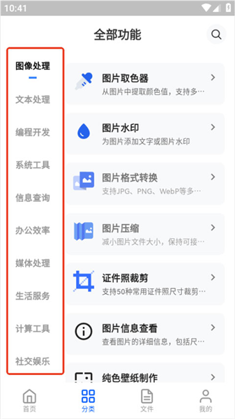 使用教程配图4