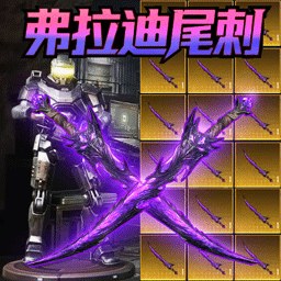 地铁动力机甲官方版