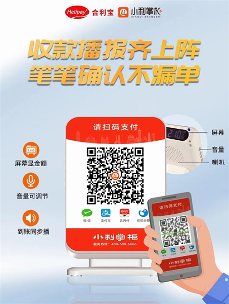 软件特色配图3